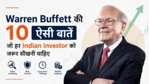 Warren Buffett की 10 ऐसी बातें जो हर Indian Investor को जरूर सीखनी चाहिए