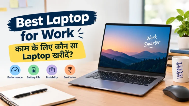 Best Laptop for Work 2026 - काम के लिए कौन सा Laptop खरीदें