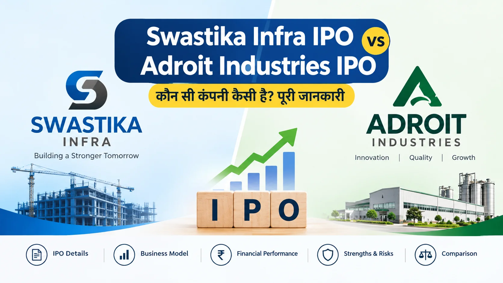Swastika Infra IPO vs Adroit Industries IPO comparison